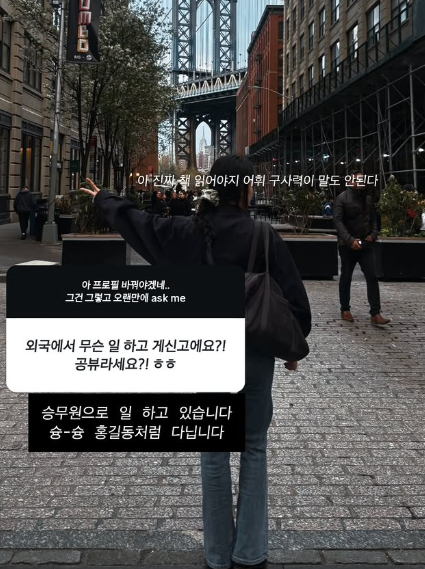 전 구구단 구하나 근황