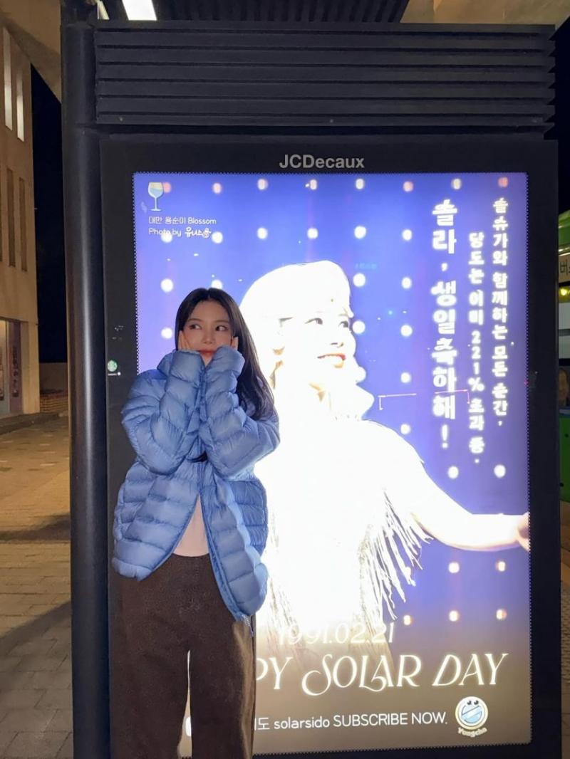 마마무 (MAMAMOO) 솔라