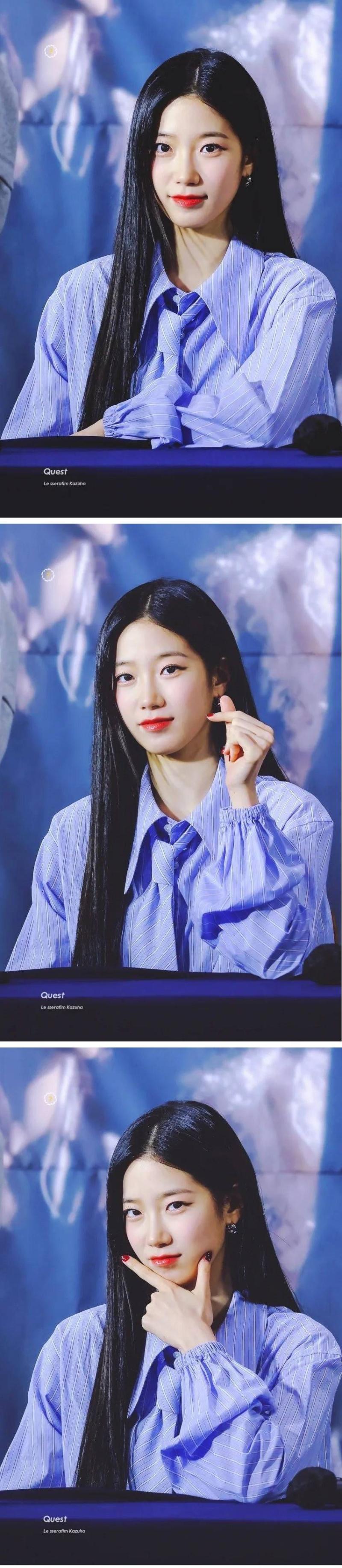 르세라핌 카즈하