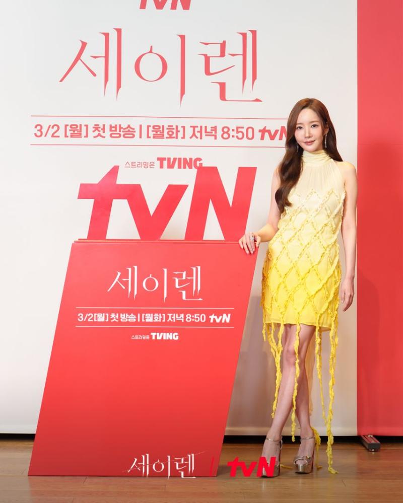 박민영 위하준 김정현 세이렌
