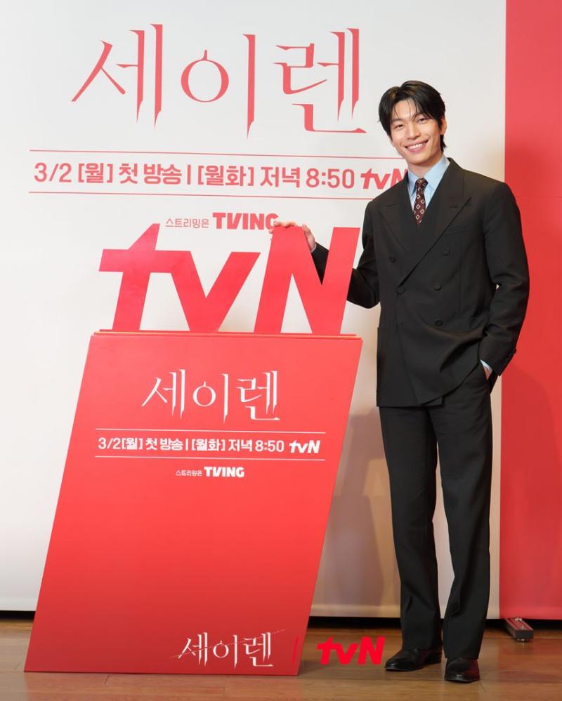 박민영 위하준 김정현 세이렌