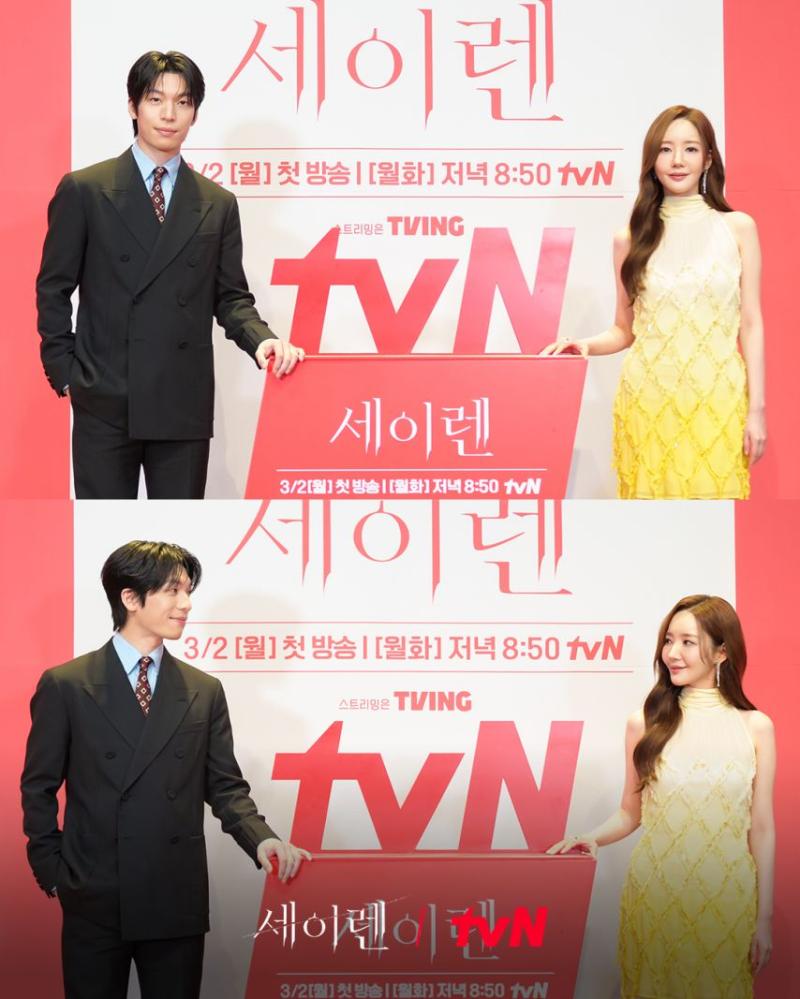 박민영 위하준 김정현 세이렌