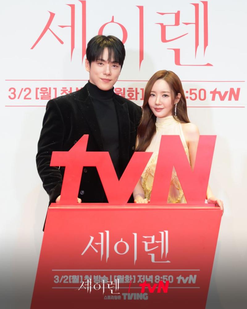박민영 위하준 김정현 세이렌