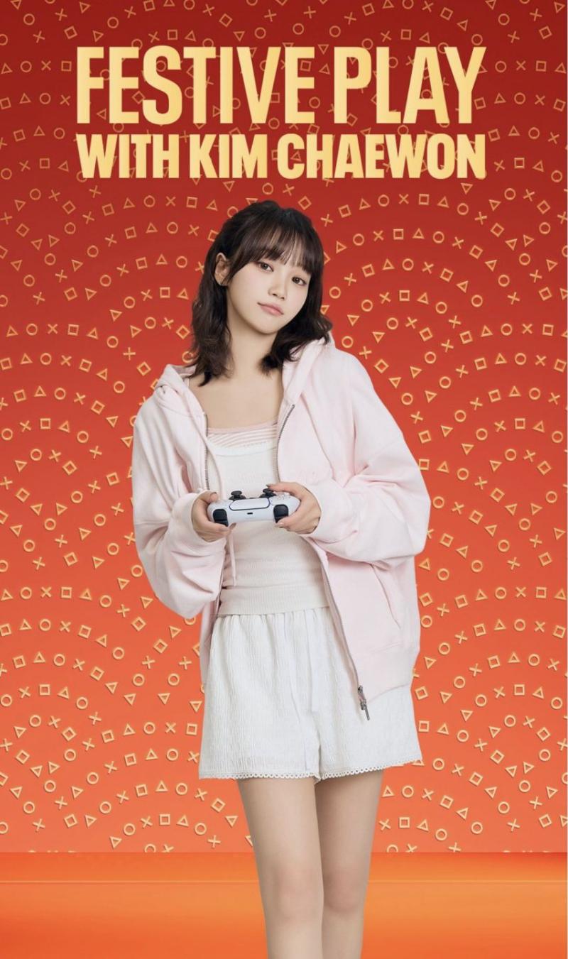 르세라핌 김채원