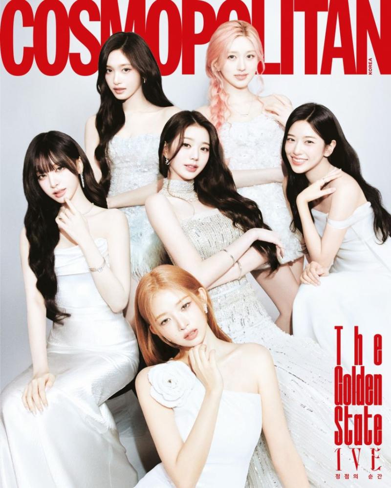 아이브