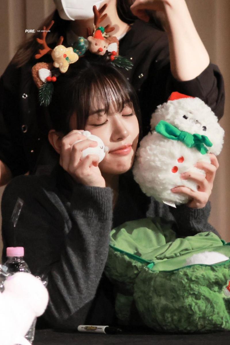 아이브 안유진