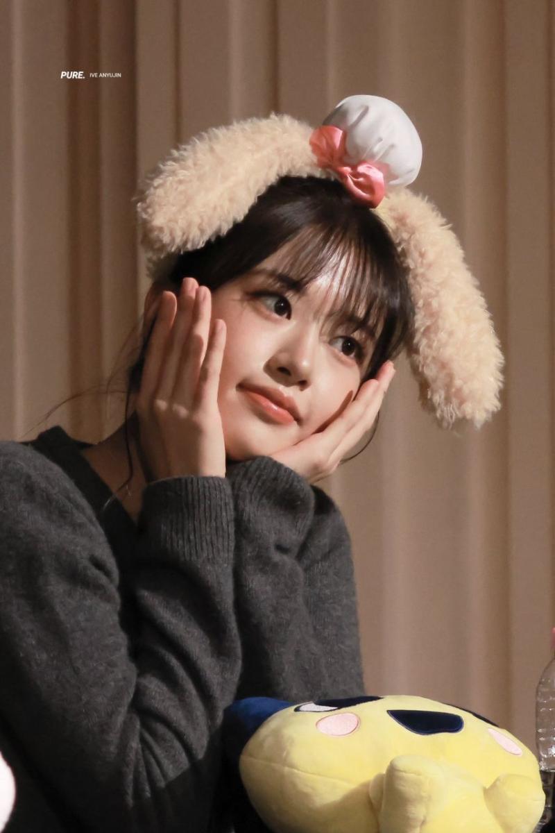 아이브 안유진