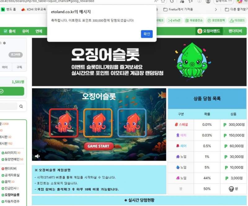 30만점 두번 맞음....