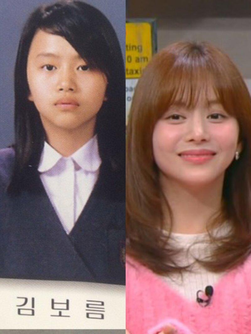 한보름 어린시절