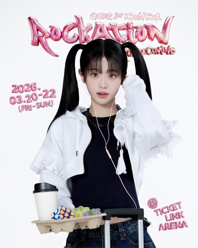QWER 쵸단