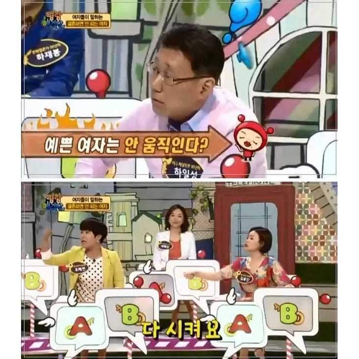 박준규 명언