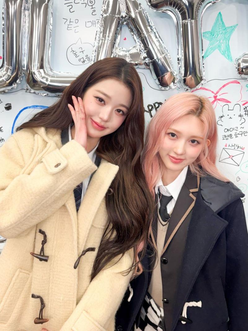 아이브