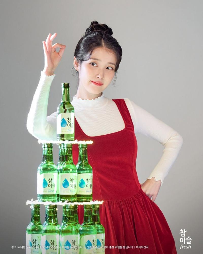 아이유