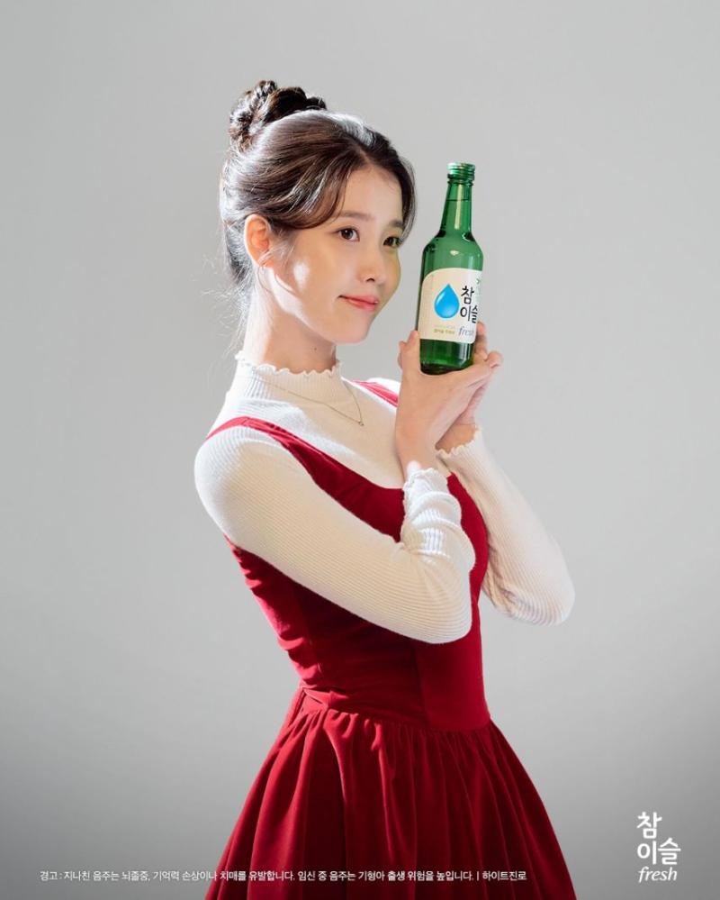 아이유
