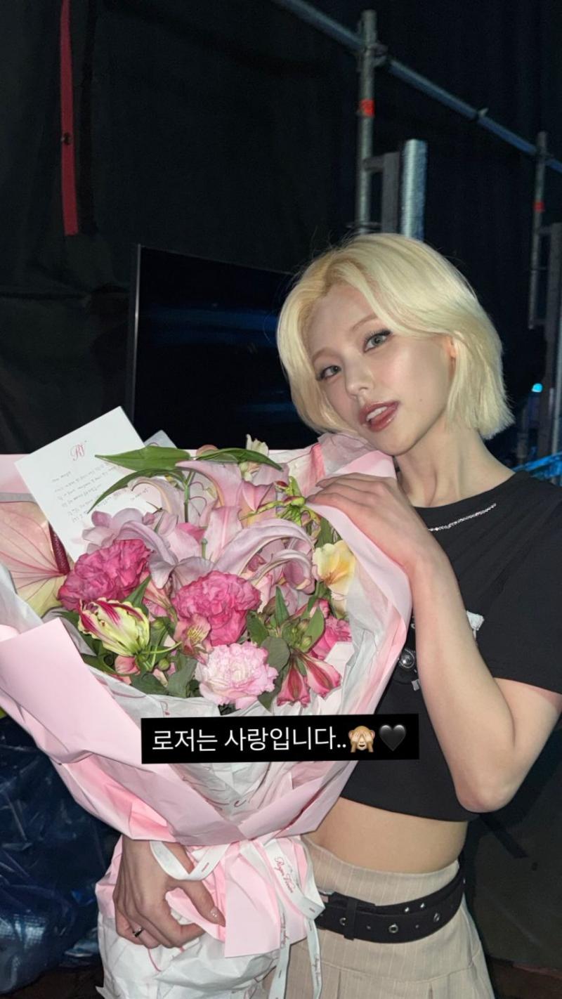 있지 예지