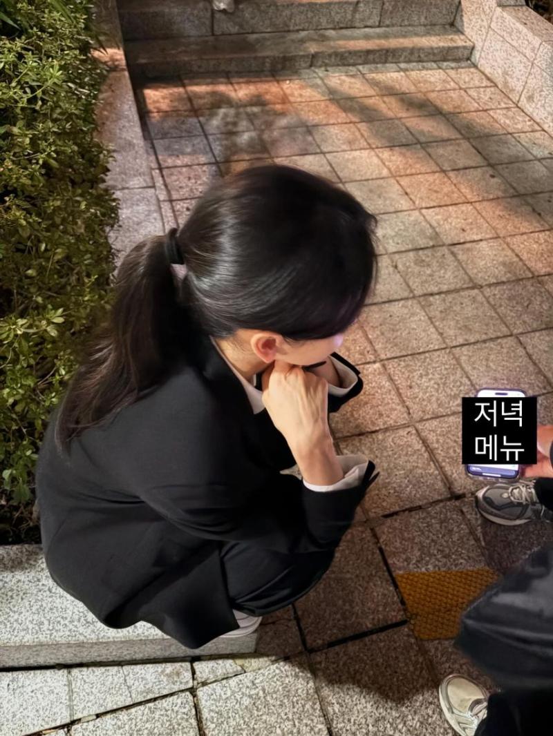 원진아