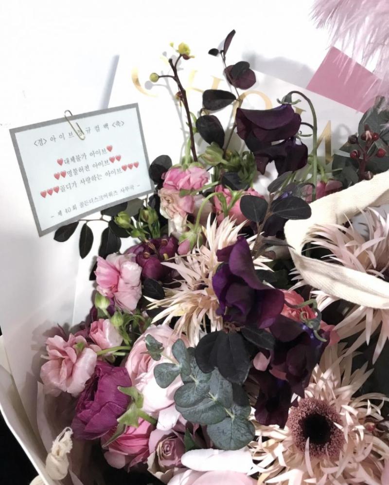 아이브 가을,레이,이서