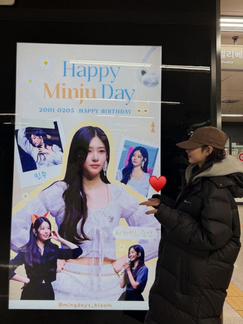 김민주