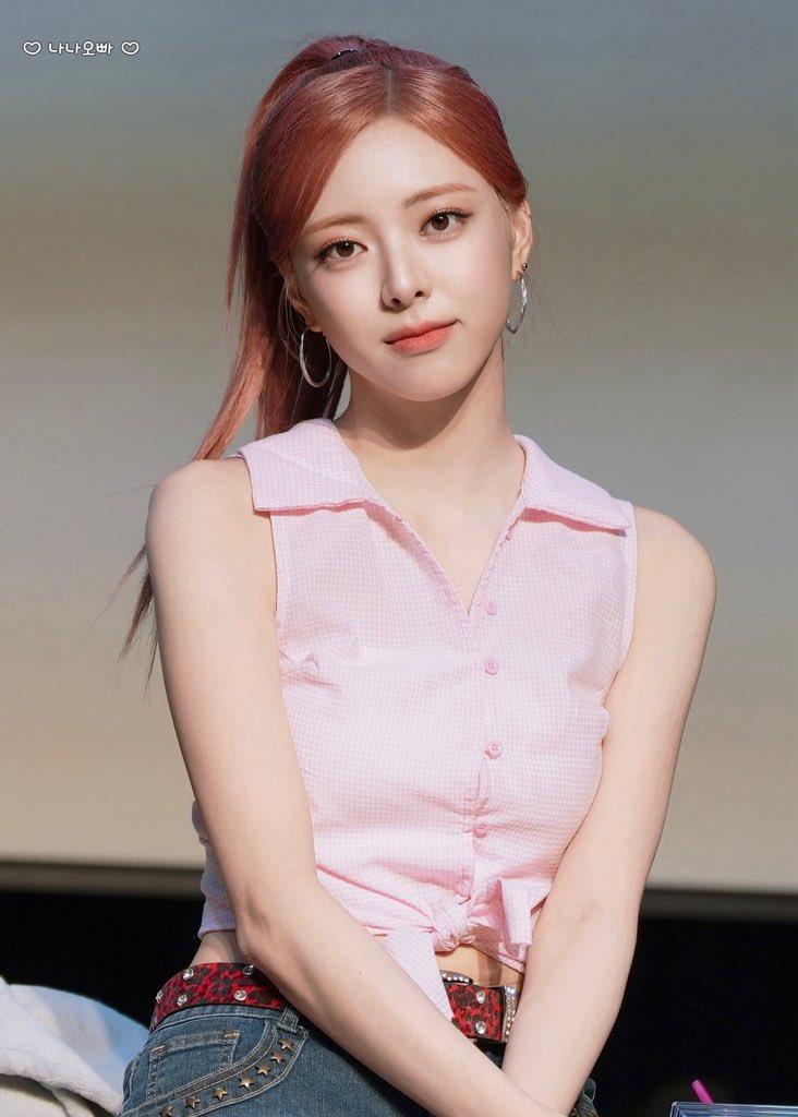 있지 유나