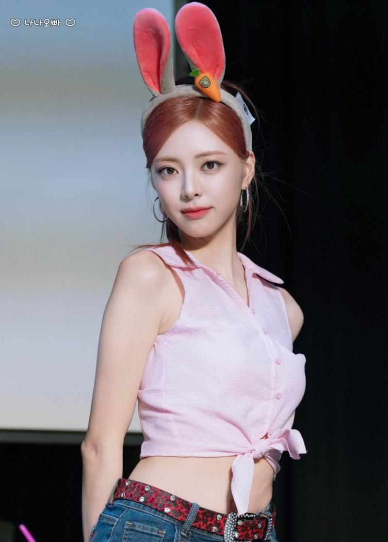 있지 유나