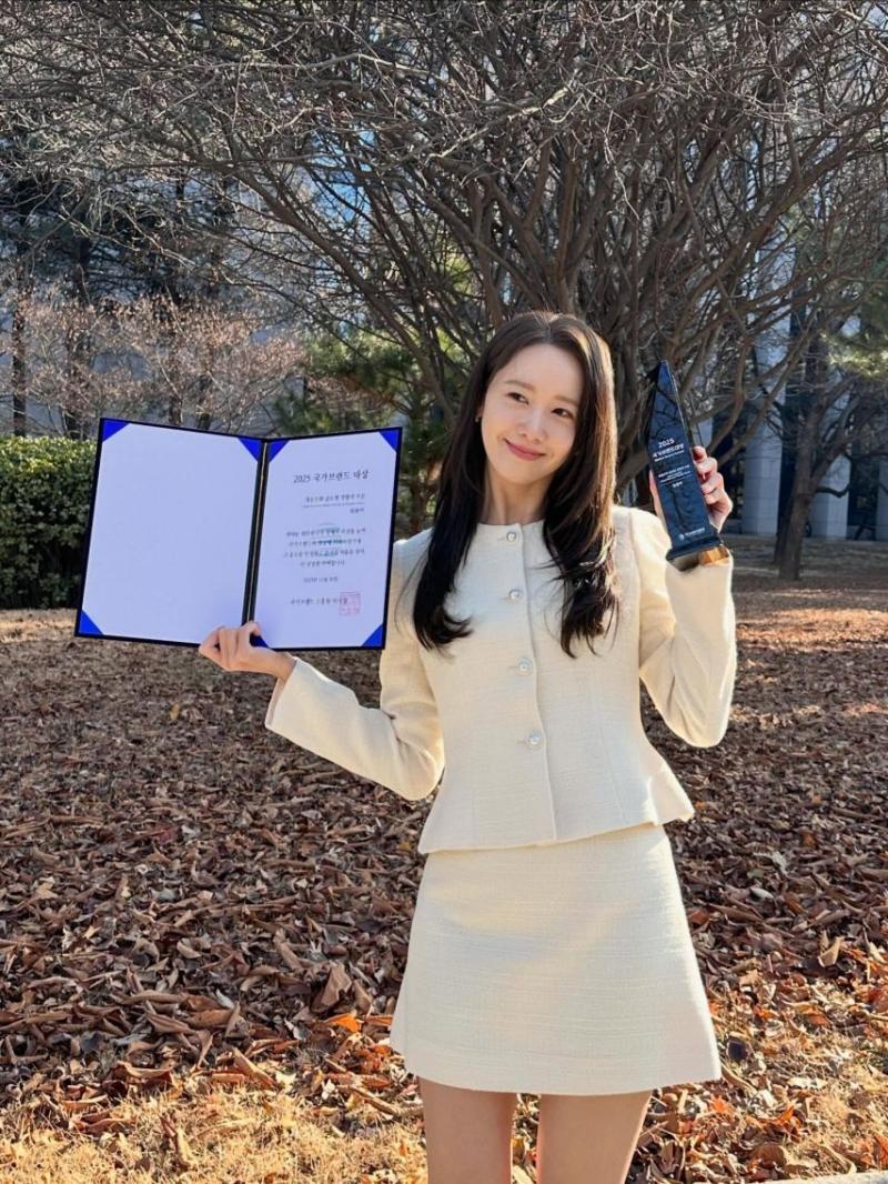 임윤아