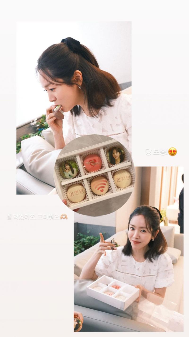 한지민 인별