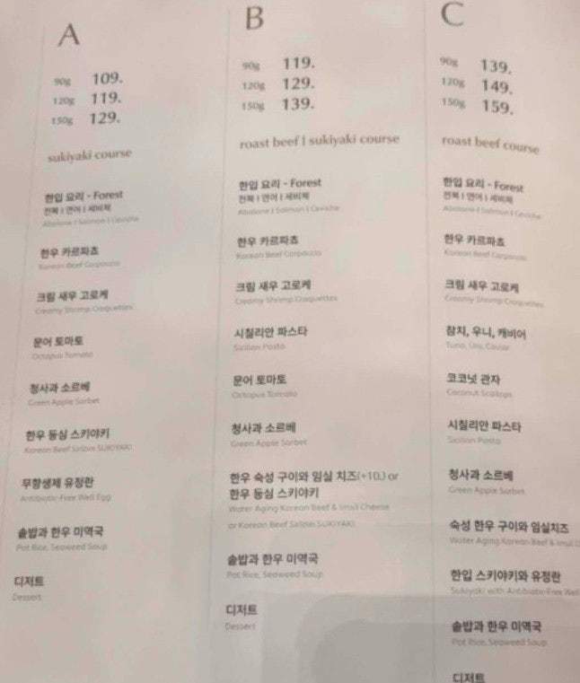 등심먹으러 가자는 소개팅녀
