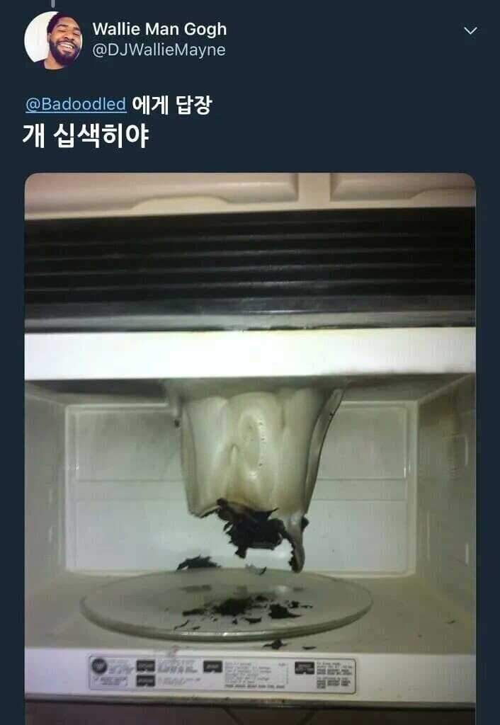 X(트위터)를 너무 믿으면 벌어지는 일 ㄷㄷㄷ