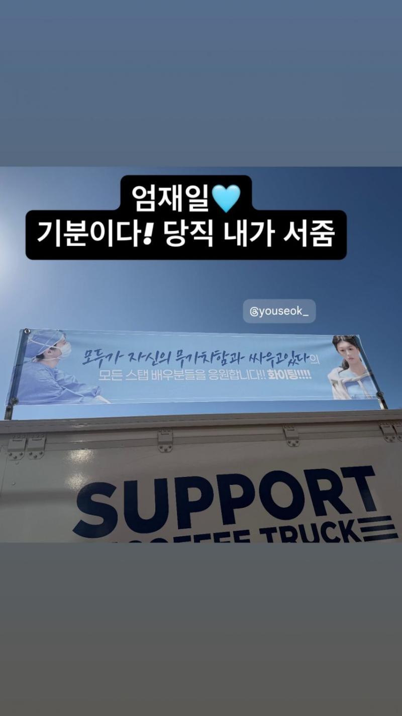 고윤정 디디에두보/ 인별
