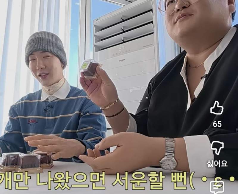 두쫀쿠가 알사탕이 되버리는 마법.jpg