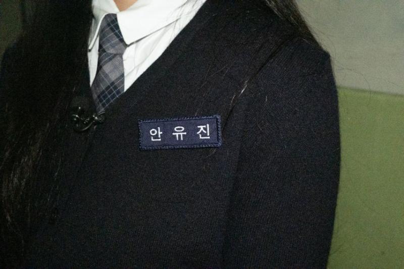 아이브