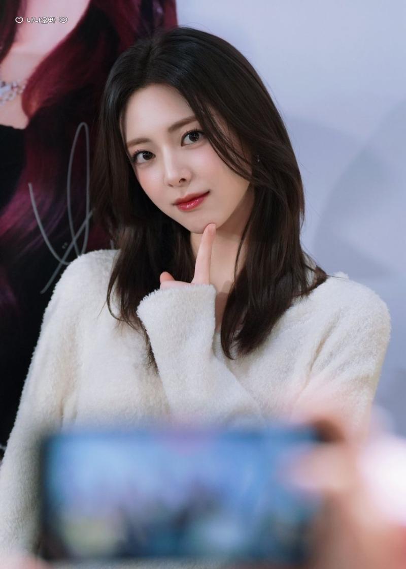 있지 유나