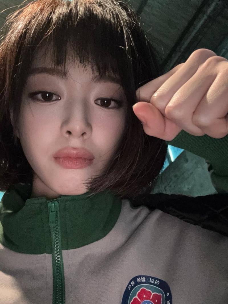 있지 유나
