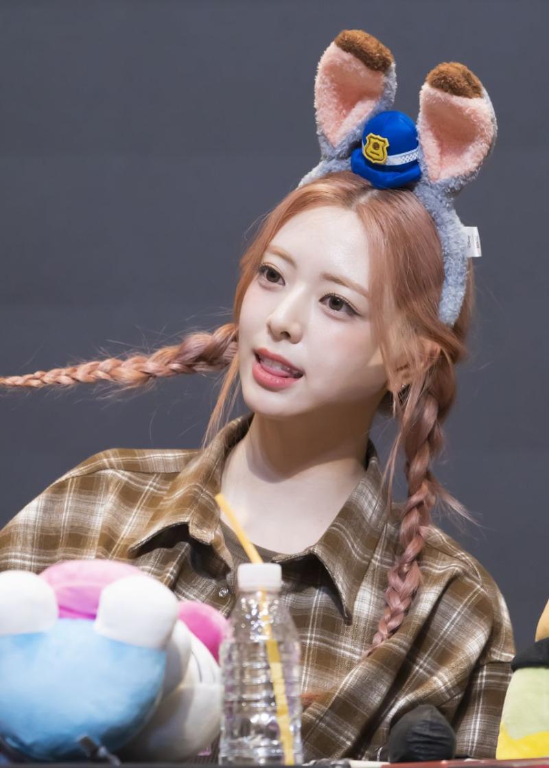 있지 유나