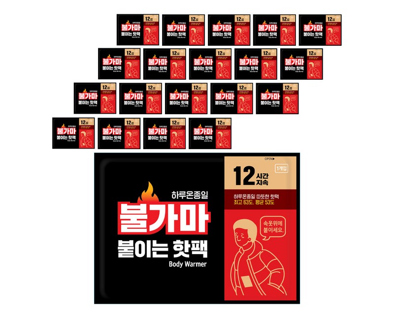 불가마 붙이는 핫팩
