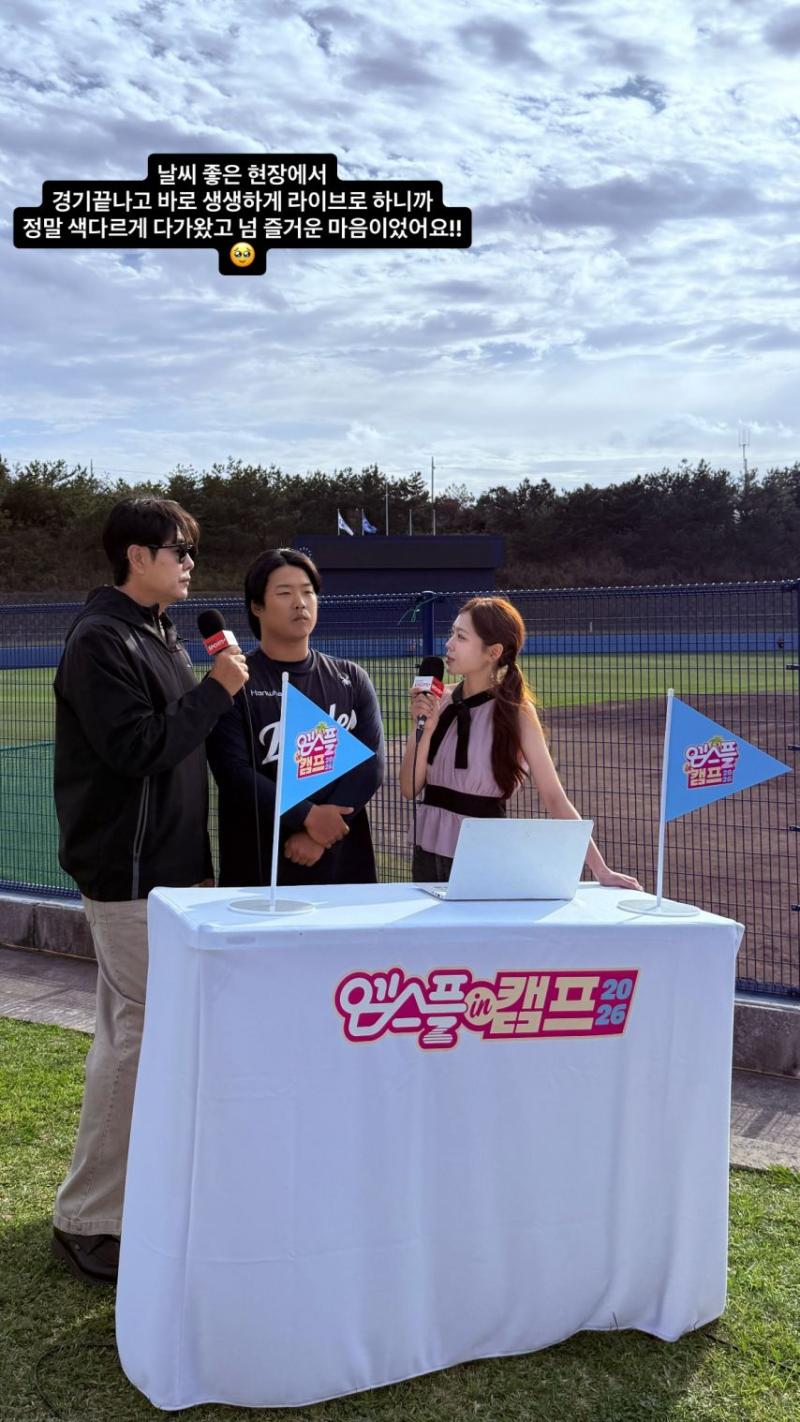 조민지 아나운서