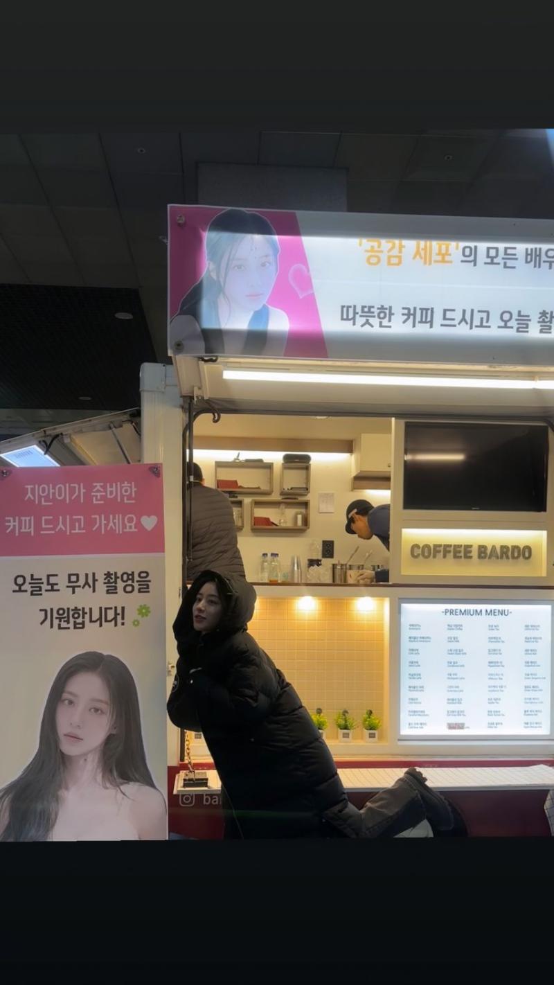 강민아