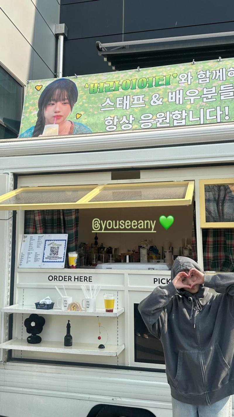 조유리