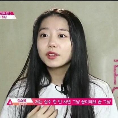 김소혜 인스타 <스크롤주의>