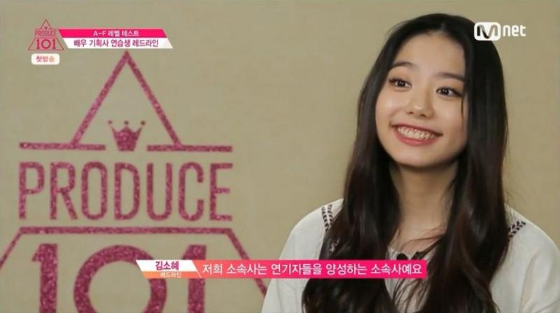김소혜 인스타 <스크롤주의>