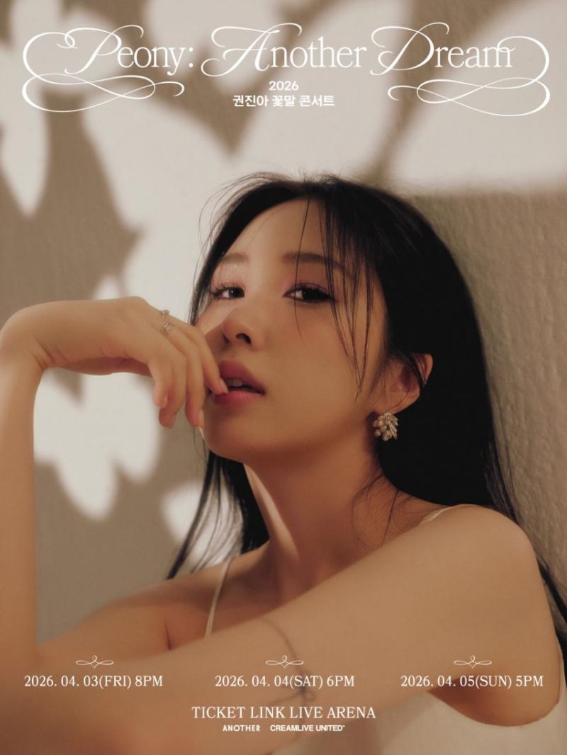 권진아 인스타