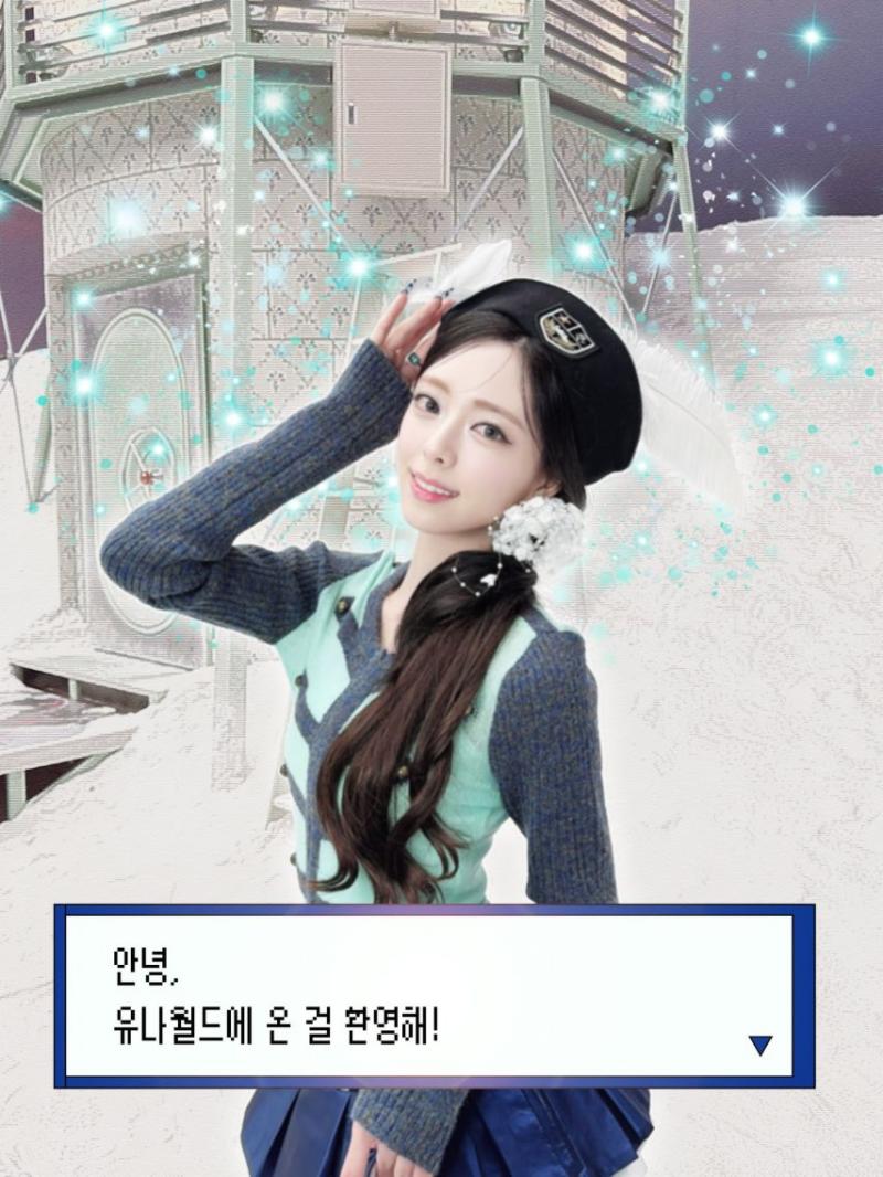 ITZY 유나