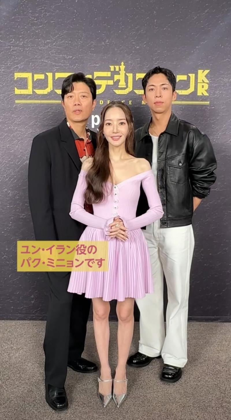 박민영 실물
