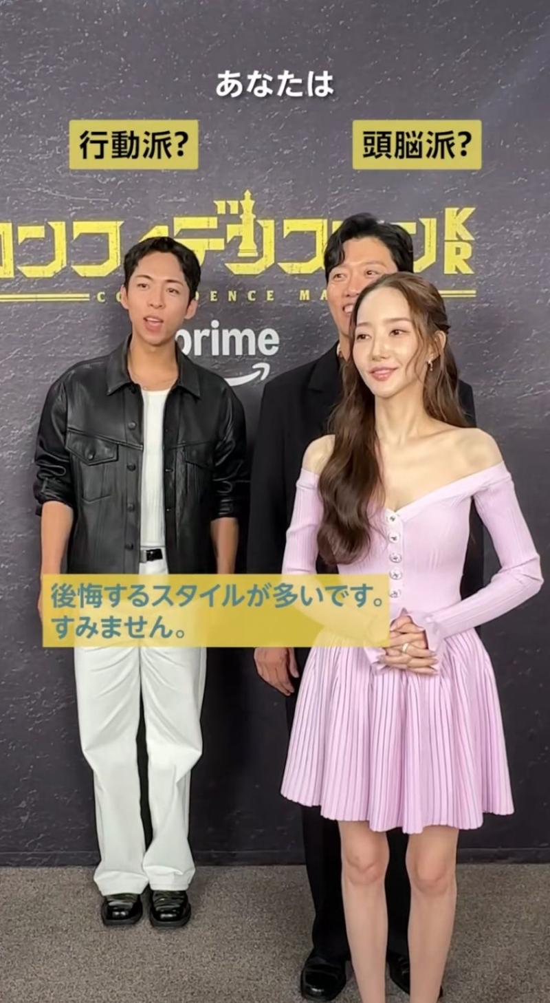 박민영 실물