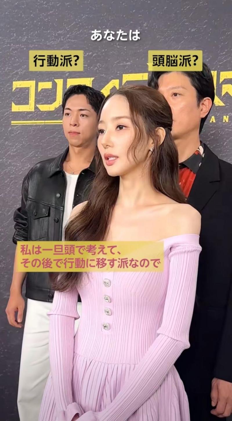 박민영 실물