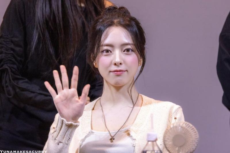 있지 유나