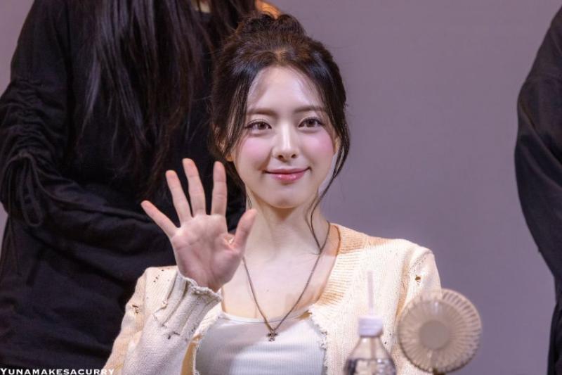 있지 유나