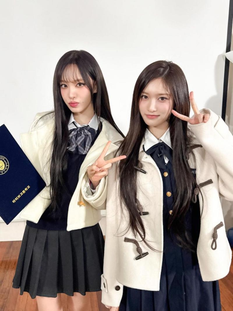 아이브