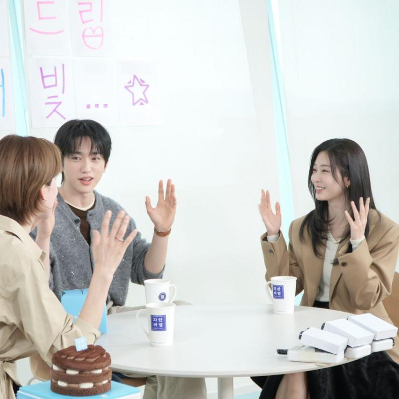 김민주 박진영 살롱드립/ 샤이닝