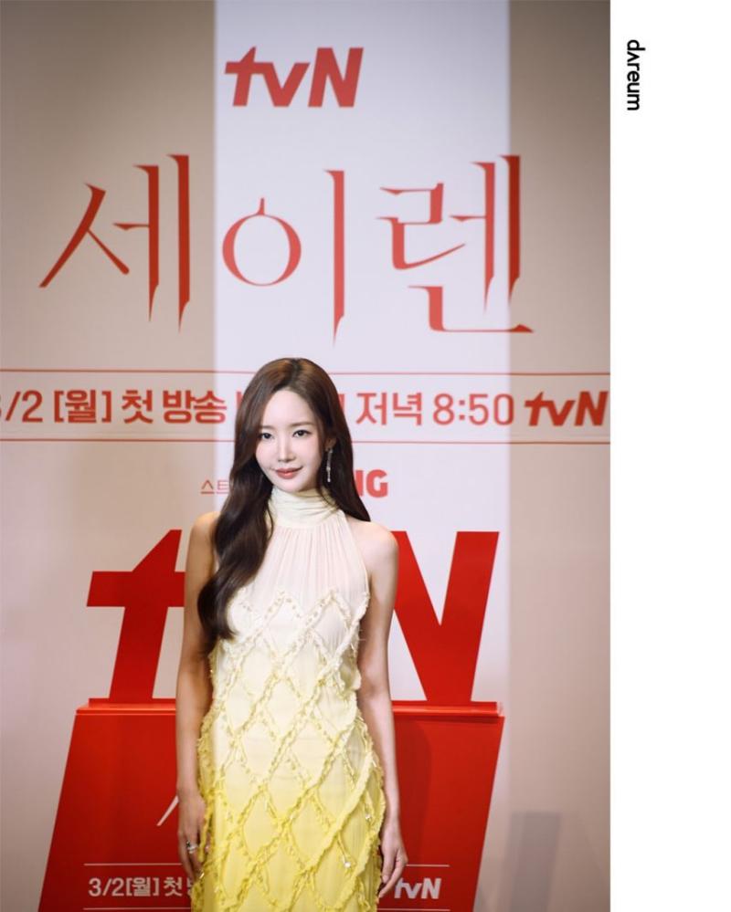 박민영 인별 등 860304 생일/ 세이렌 제작발표회 비하인드